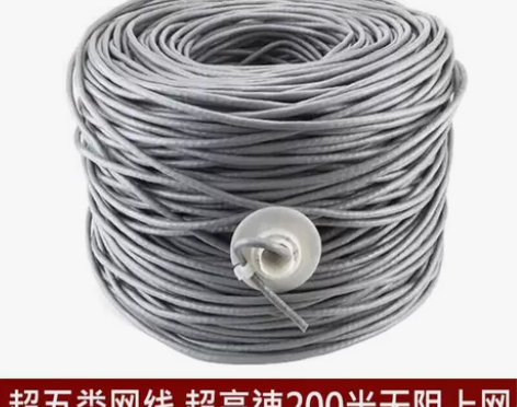 包邮超五类网线300米箱 监控网线 家用网线