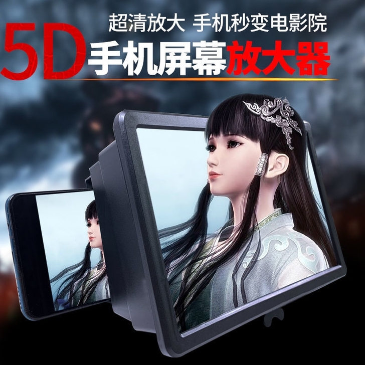 5D手机视频高清伸缩放大器可以放大手机2-...