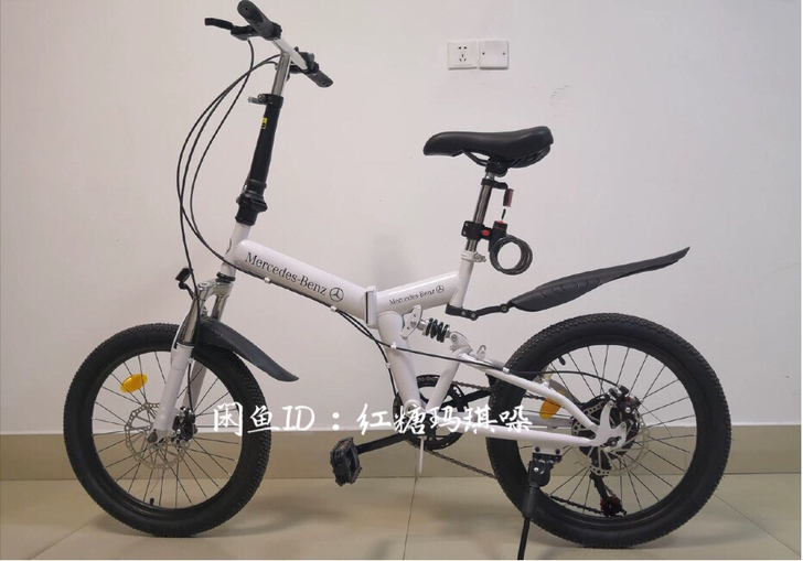 20寸奔驰折叠自行车,双折叠,禧玛诺变速,...