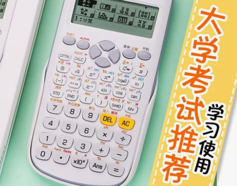 计算机 计算器FC-991CN中文版学生复...