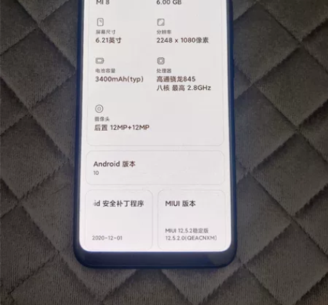 出售自用闲置小米8手机一台,各功能完好,全...
