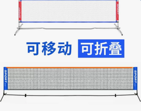 网球网架便携式标准短网室外儿童家用移动式网...