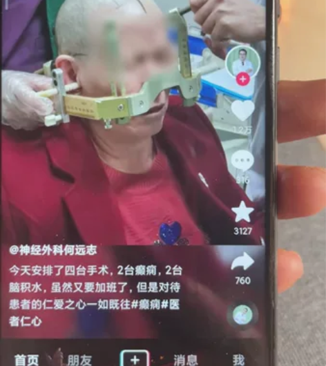 小米9se，8成新，给父母换新机了，这个低...