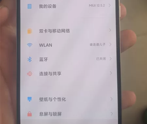 小米8后置指纹版，6+128内存，屏幕有时...