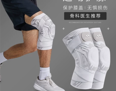 排球护具 排球篮球运动绑带膝关节护套专业护...