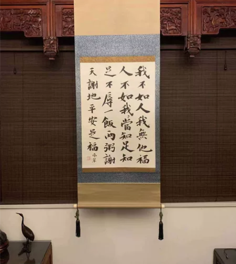 日本回流字画 茶画 茶挂 纸本纸裱  装裱...