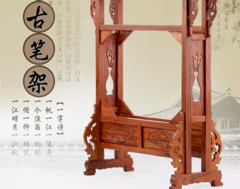 高端实木毛笔挂文房四宝大号红木笔架笔挂