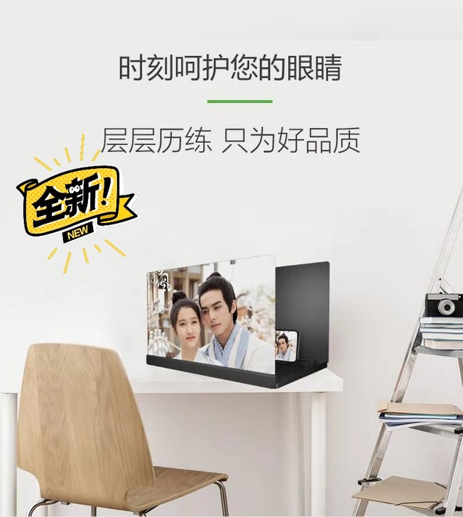 清仓处理  10D超清版手机放大器，护眼防...