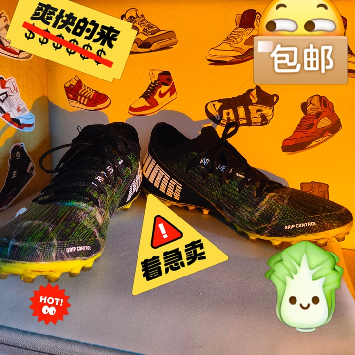 Puma/彪马 足球鞋