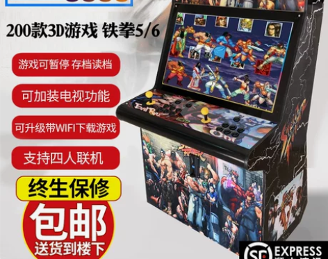 月光宝盒游戏机97拳皇双人摇杆格斗街机街霸...