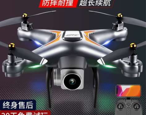 专业高清 遥控飞机玩具无人机航拍飞行器四轴...