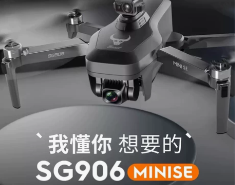ZLL兽3无人机SG906 MINI SE...