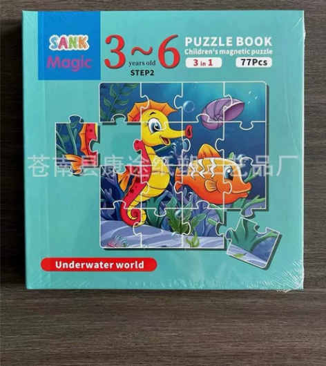 3～6岁拼图儿童玩具益智 感兴趣的话点“我...