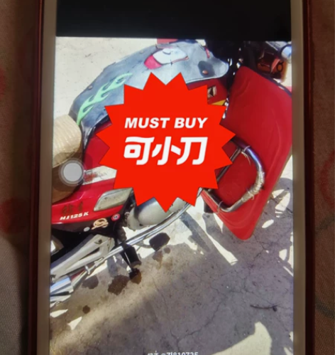 个人结婚买的进口铃木125摩托车，行驶三万...