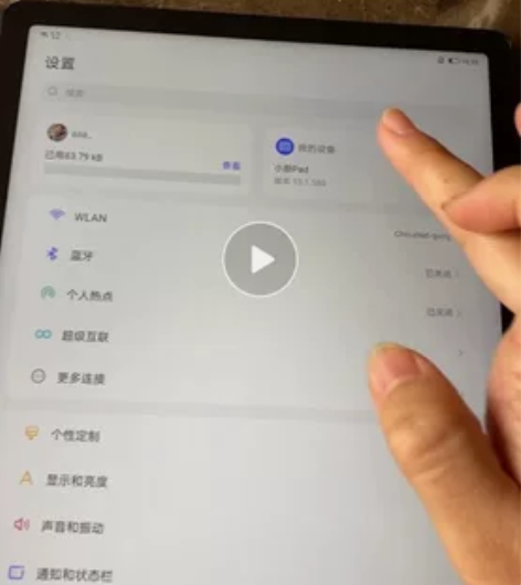 联想pad128g原装笔 6128g 3月...
