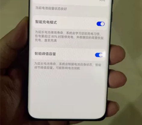 个人自用华为p40p，国行128G，几乎磕...