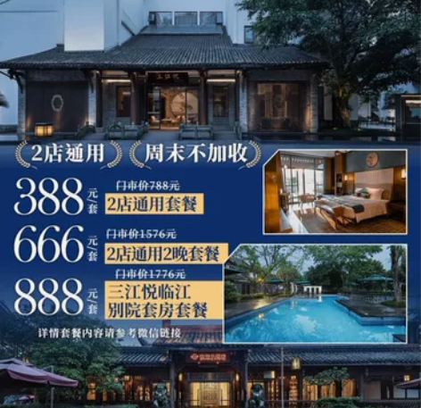 【乐山大佛景区内·周末不加价】面朝三江，坐...