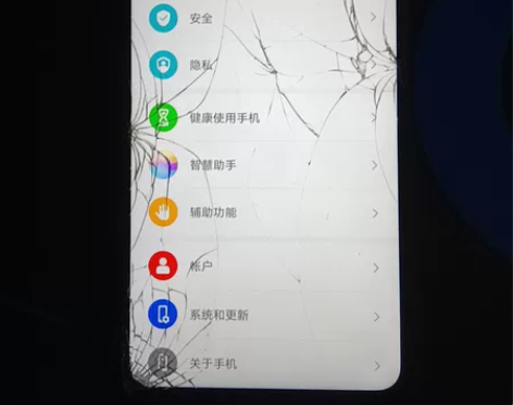 华为畅享20se屏幕破裂 可刀 功能正常 ...