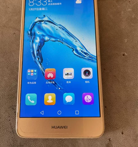 华为畅享7p  4+64 全原  成色不错...