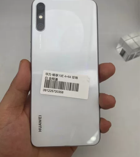 华为畅享10e 4-64 全网通 全原装 ...