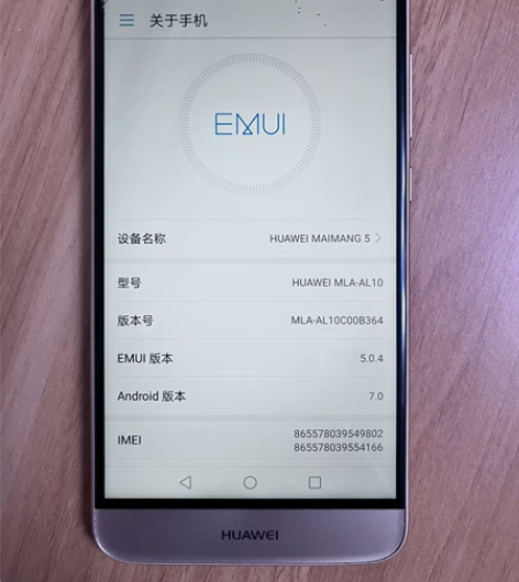 出售华为麦芒5，4+64G，成色很好就是外...