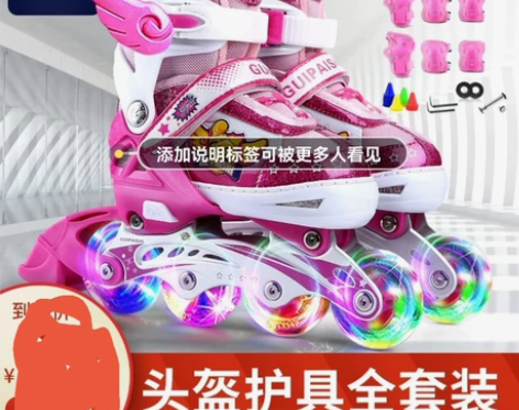 贵派仕溜冰鞋儿童全套装滑冰轮滑鞋旱冰中大童...