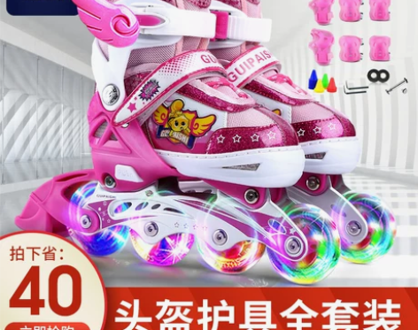 ?溜冰鞋儿童全套装正品滑冰轮滑鞋旱冰初学者...