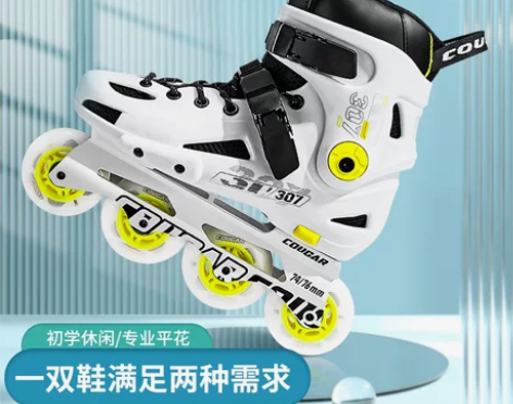 全新 美洲狮轮滑鞋成人单排可刹车couga...