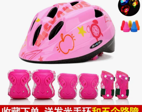 正品micro迈古儿童轮滑护具滑板旱冰溜冰...