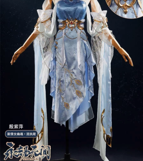 「出/租」次元依家殷紫萍cos全套带武器 ...