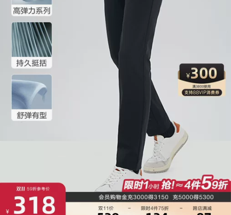 [弹力系列]九牧王男裤休闲裤秋冬新款时尚超...