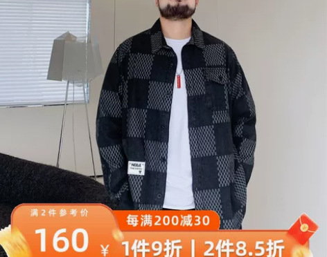 呆呆大码男装工作室胖子长袖衬衫男大码棋盘格...