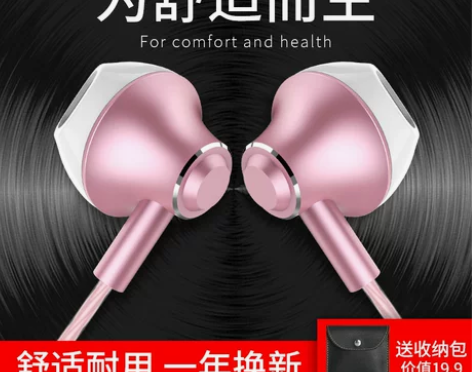 兰士顿耳机  F9入耳式重低音K歌有线手机