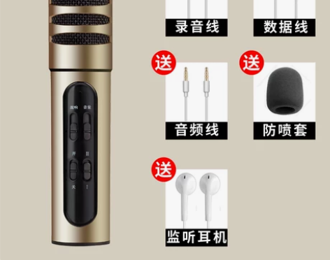 KAGASI/卡佳西 全民K歌神器手机电容...