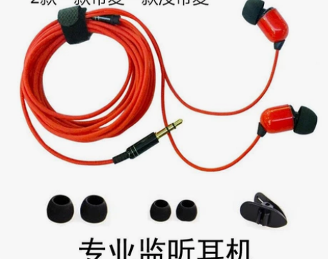 3米直播加长耳机声卡耳机线主播降噪监听耳塞...