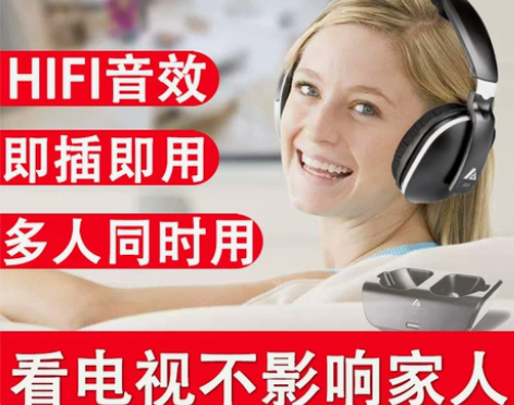 ARTISTE看电视专用无线耳机老人家用助...
