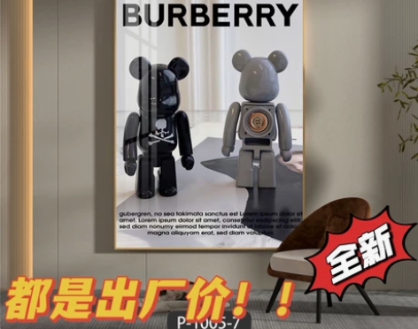 暴力熊卡通轻奢大气装饰画挂画客厅玄关背景墙...