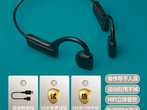 HAUWEI华不入耳蓝牙耳机无线双耳开车头...