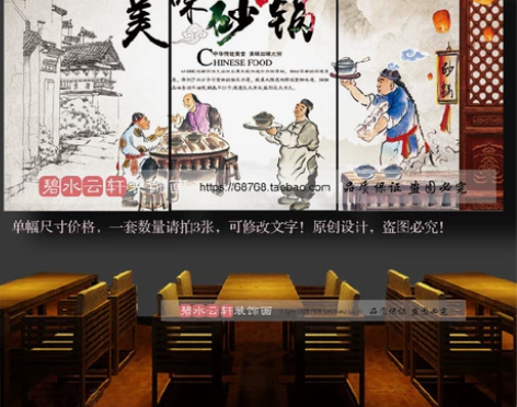 砂锅店饭店装饰画砂锅背景挂画墙壁画菜馆餐馆...
