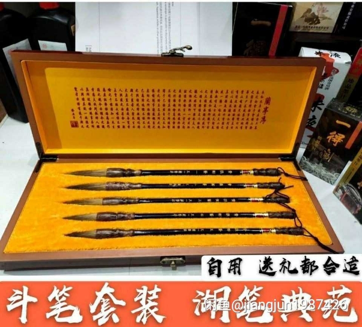 真正的高档纯狼毫湖笔文房四宝高档送礼狼毫毛...