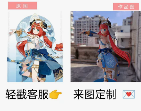 定做手办来图定制王者荣耀原神游戏动漫Q版正...