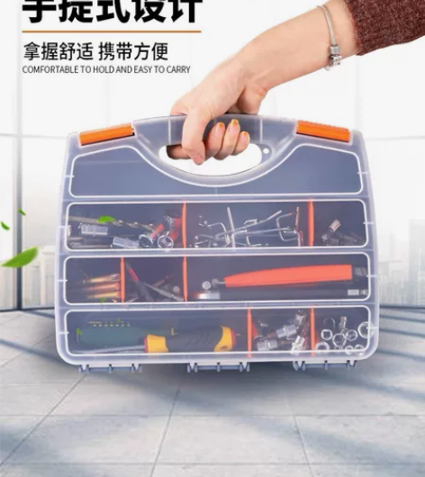 绿林收纳盒厚零件盒分格箱乐高电子元件螺丝工...