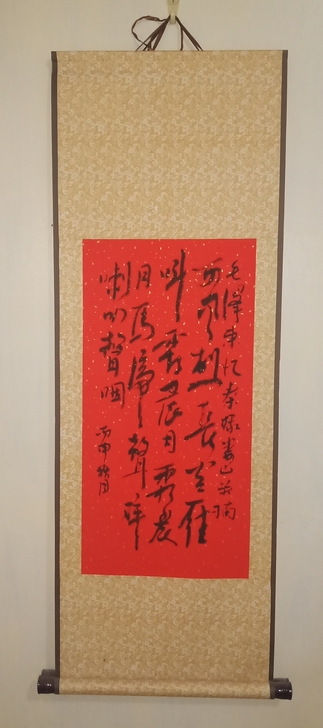 西风烈... 伟人诗词摘录 手写真迹 书法...