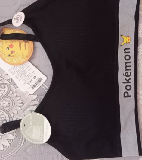 全新女款黑色吊带背心，带吊牌，三福购买 ，...