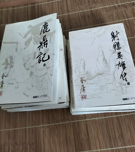 金庸武侠小说《鹿鼎记》5册，《射雕英雄传》...