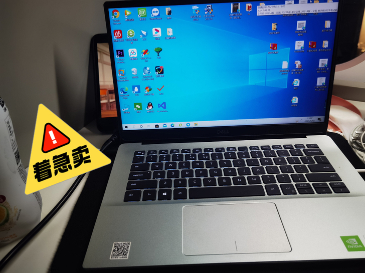 急出 亏本卖 戴尔笔记本 全新