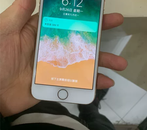 国行苹果8全原64g外观99新900 感兴...