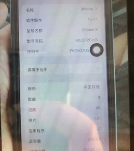 国行iphonex256G换过原装电池，其...
