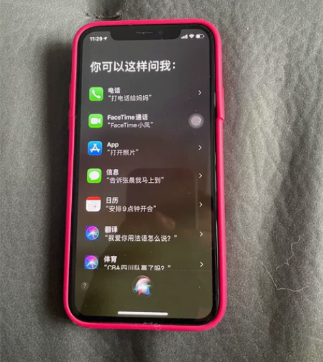 自用苹果(爱疯)x黑色 国行64g 九成新...