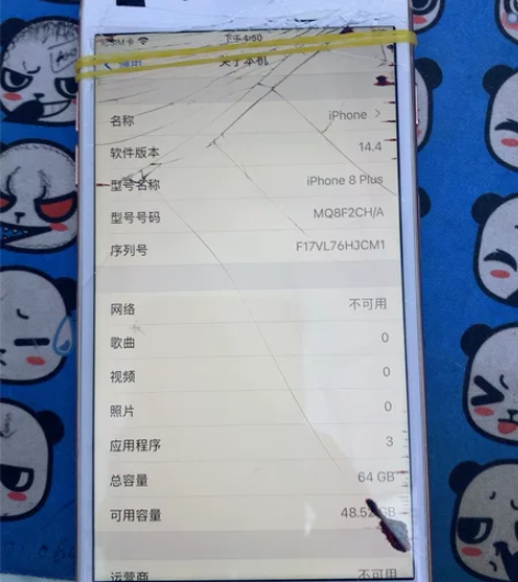 苹果8plus 国行，64G换过后盖  外...